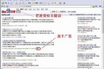 6个细节为你的网站带来搜索引擎排名