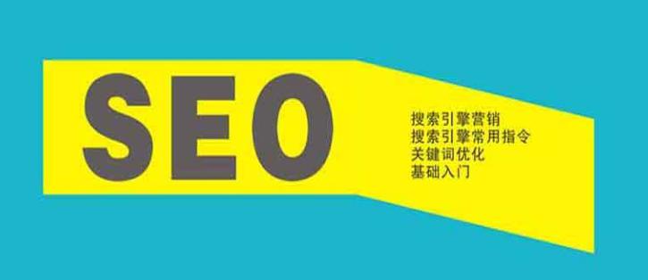什么样的网站才是营销型网站？