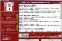 从WannaCry勒索病毒看网络营销及网络安全防护