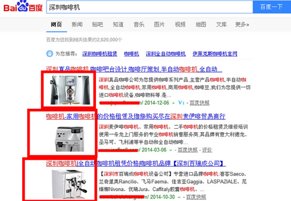 我们为什么要做图片优化