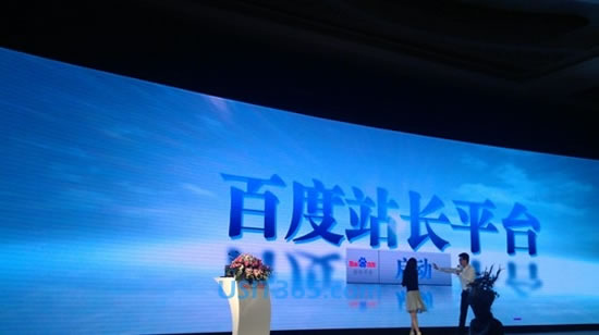 五个方法让你的新站被百度快速收录之验证百度站长平台
