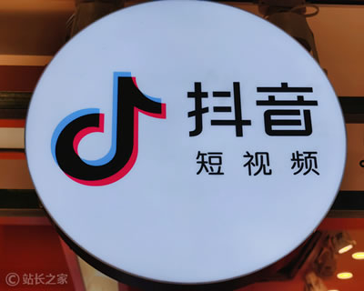 抖音发布短剧小程序审核公告 将对未入库的短剧进行运营限制