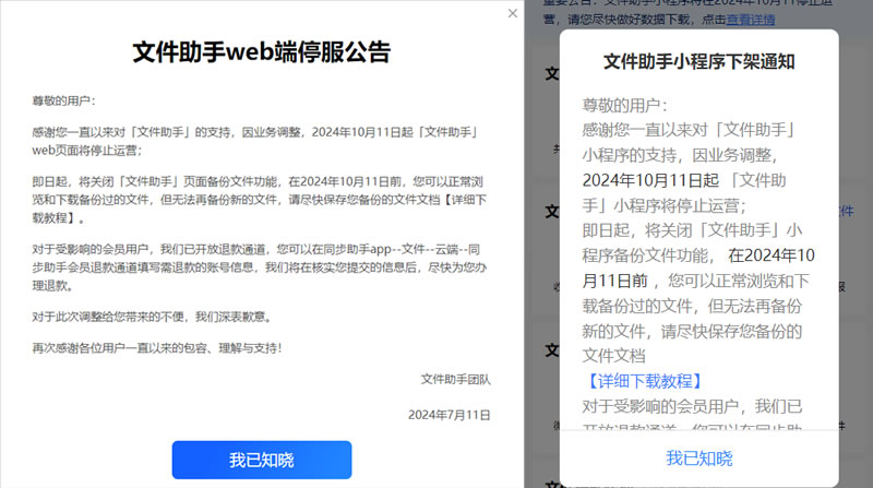 未命名-1.jpg