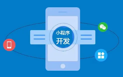 网络推广教程之：小程序真实性认证打款失败可以几次?被冻结怎么办?